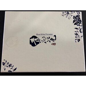 Blue-White Porcelain Letter Opener & Bookmark Set In Decorative Box